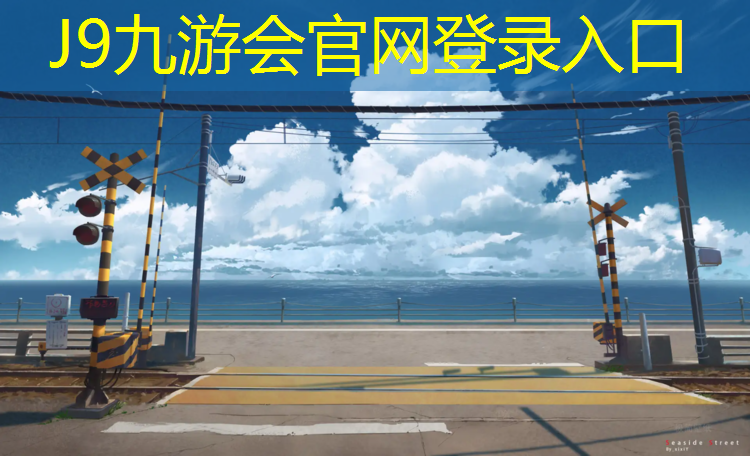 J9九游会官网登录入口：的瑜伽垫好