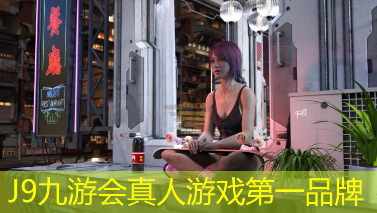 J9九游会真人游戏第一品牌：鹿城区高弹性塑胶跑道价格