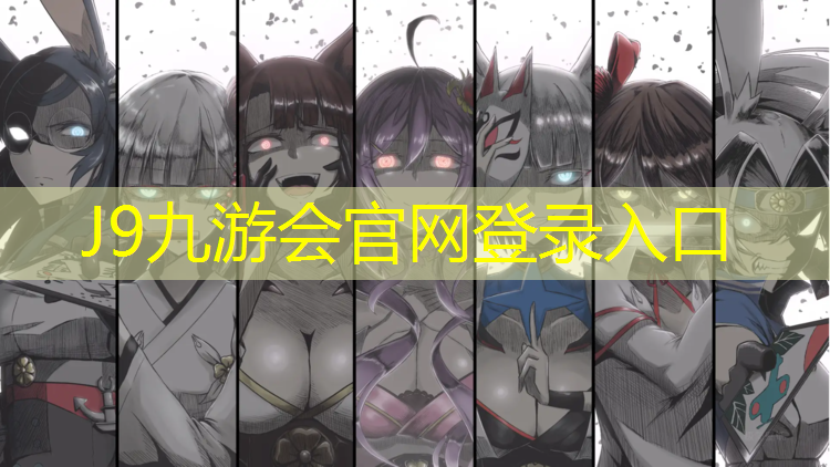 J9九游会真人游戏第一品牌：体操球操基本动作早操
