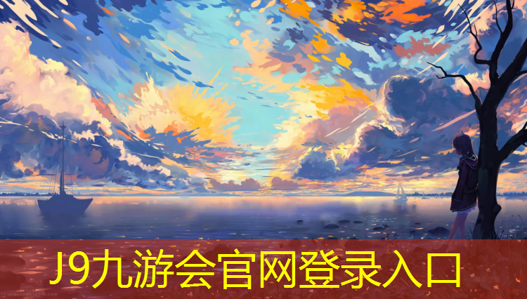 J9九游会真人游戏第一品牌：跆拳道黄带穿护具训练