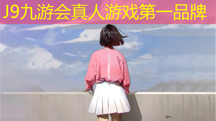 J9九游会真人游戏第一品牌：酒泉塑胶跑道翻新