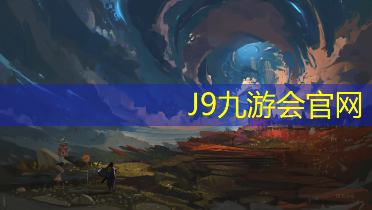 J9九游会官网：老挝学校塑胶跑道发展