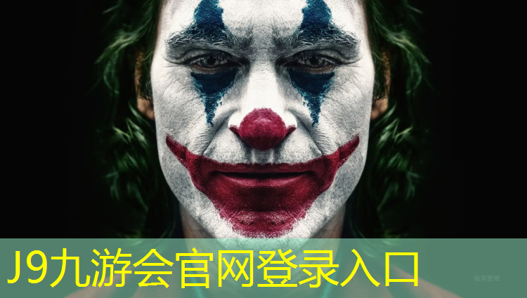 J9九游会真人游戏第一品牌：临沧新国标塑胶跑道材料