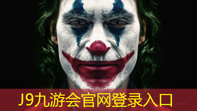 J9九游会官网：烟台莱山滨海塑胶跑道起点