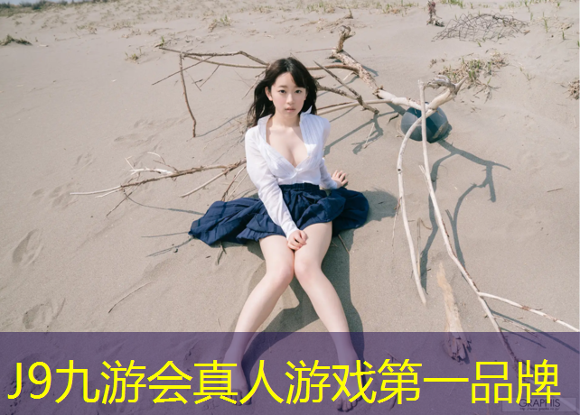 J9九游会官网：曲靖塑胶跑道原材料
